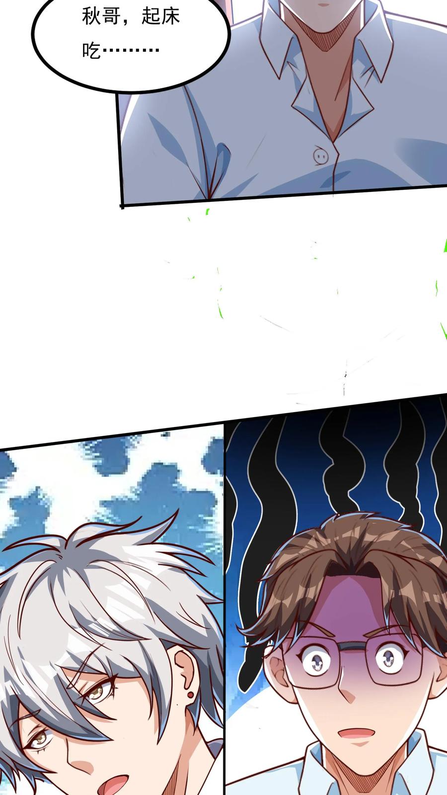 灵气复苏，我每天get一个新技能 - 第103话 月棱镜威力，变身！ - 第14张图