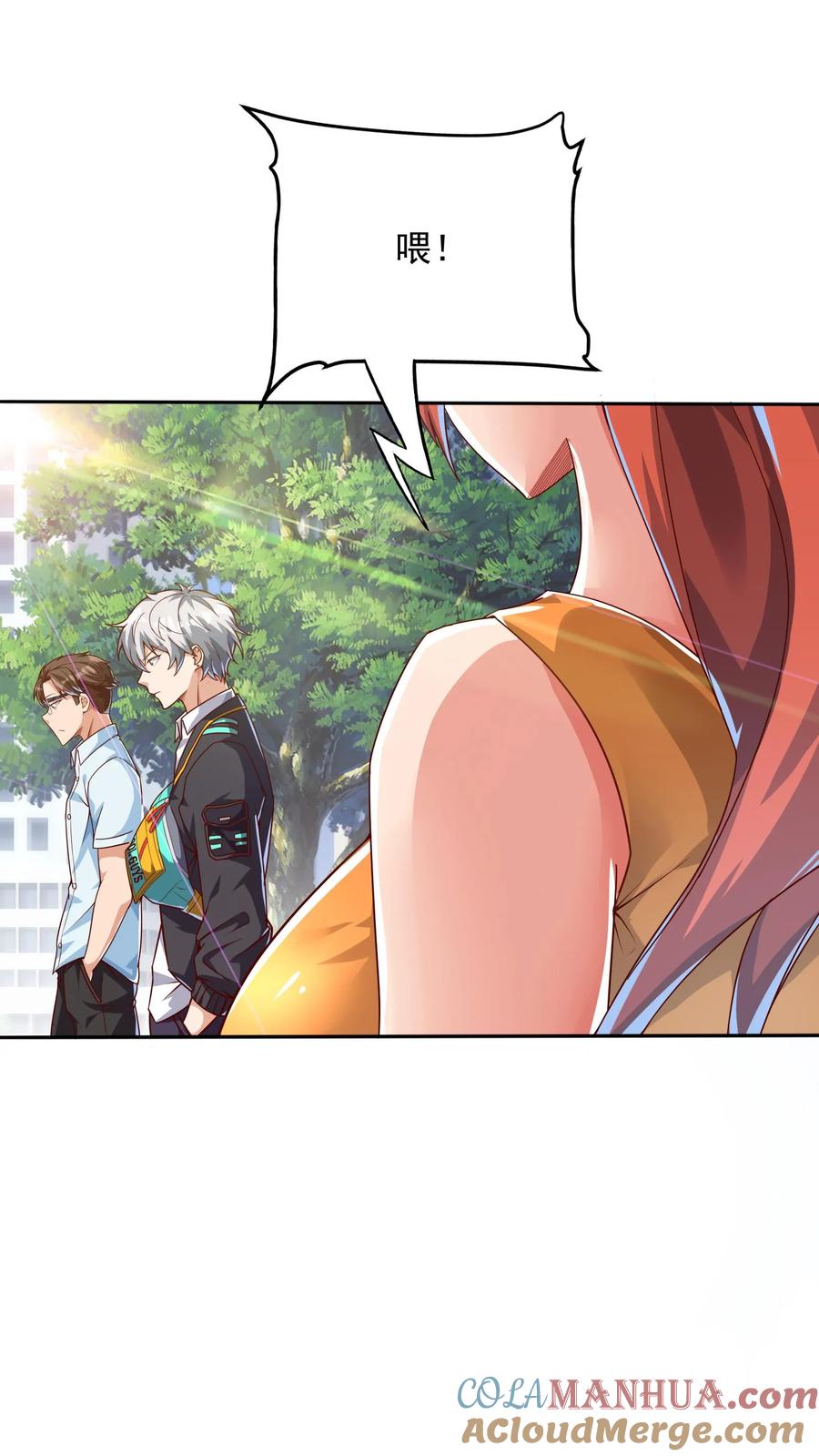 灵气复苏，我每天get一个新技能 - 第103话 月棱镜威力，变身！ - 第23张图