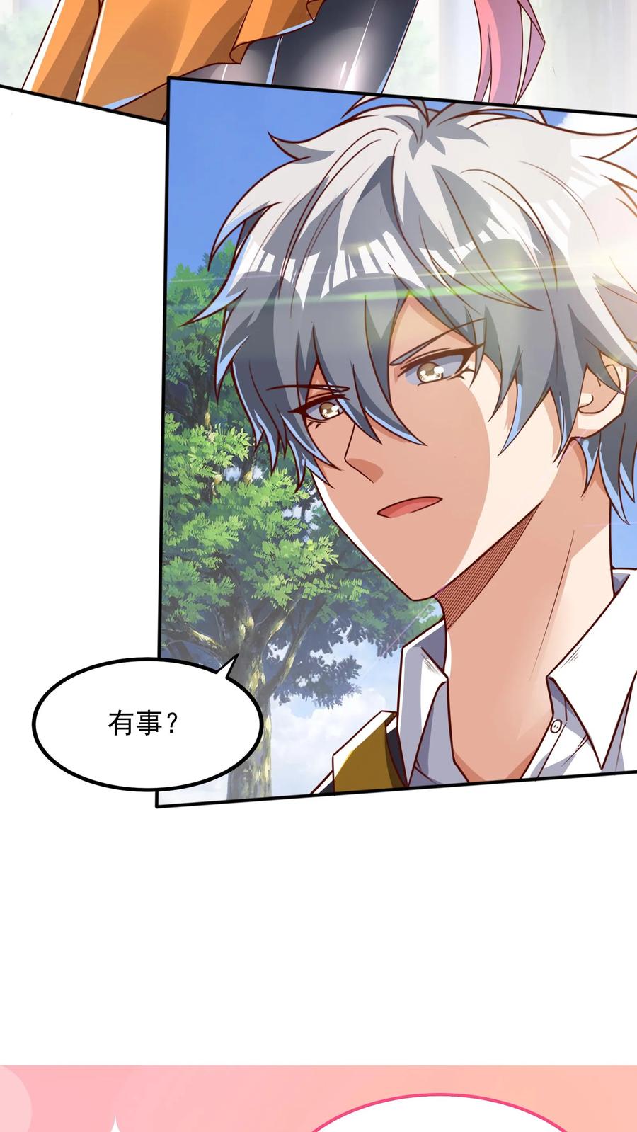 灵气复苏，我每天get一个新技能 - 第103话 月棱镜威力，变身！ - 第26张图