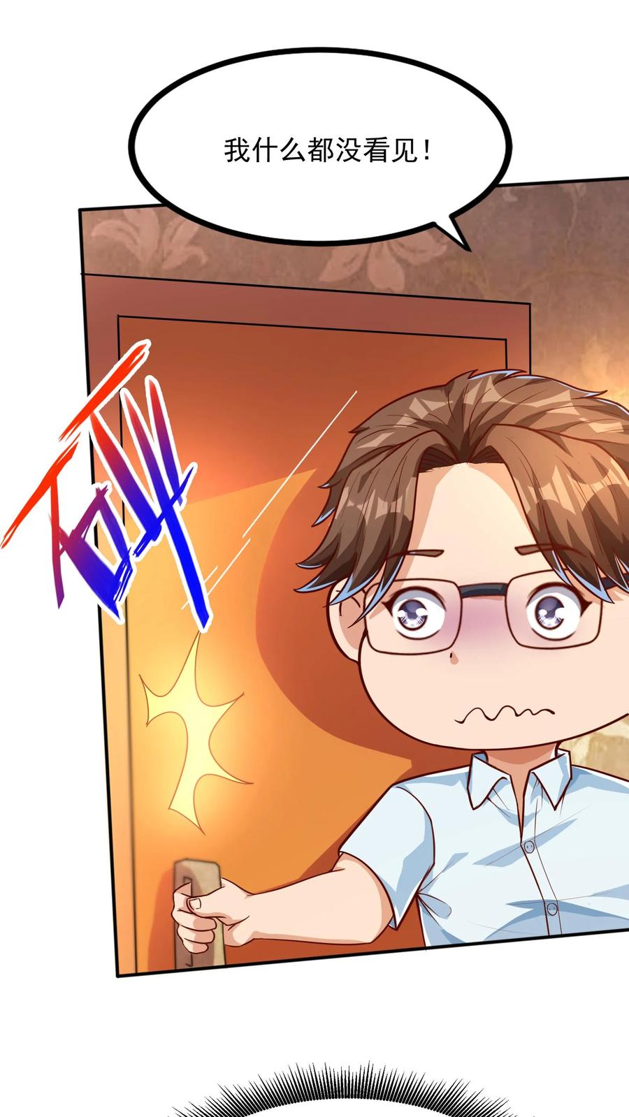 灵气复苏，我每天get一个新技能 - 第103话 月棱镜威力，变身！ - 第16张图