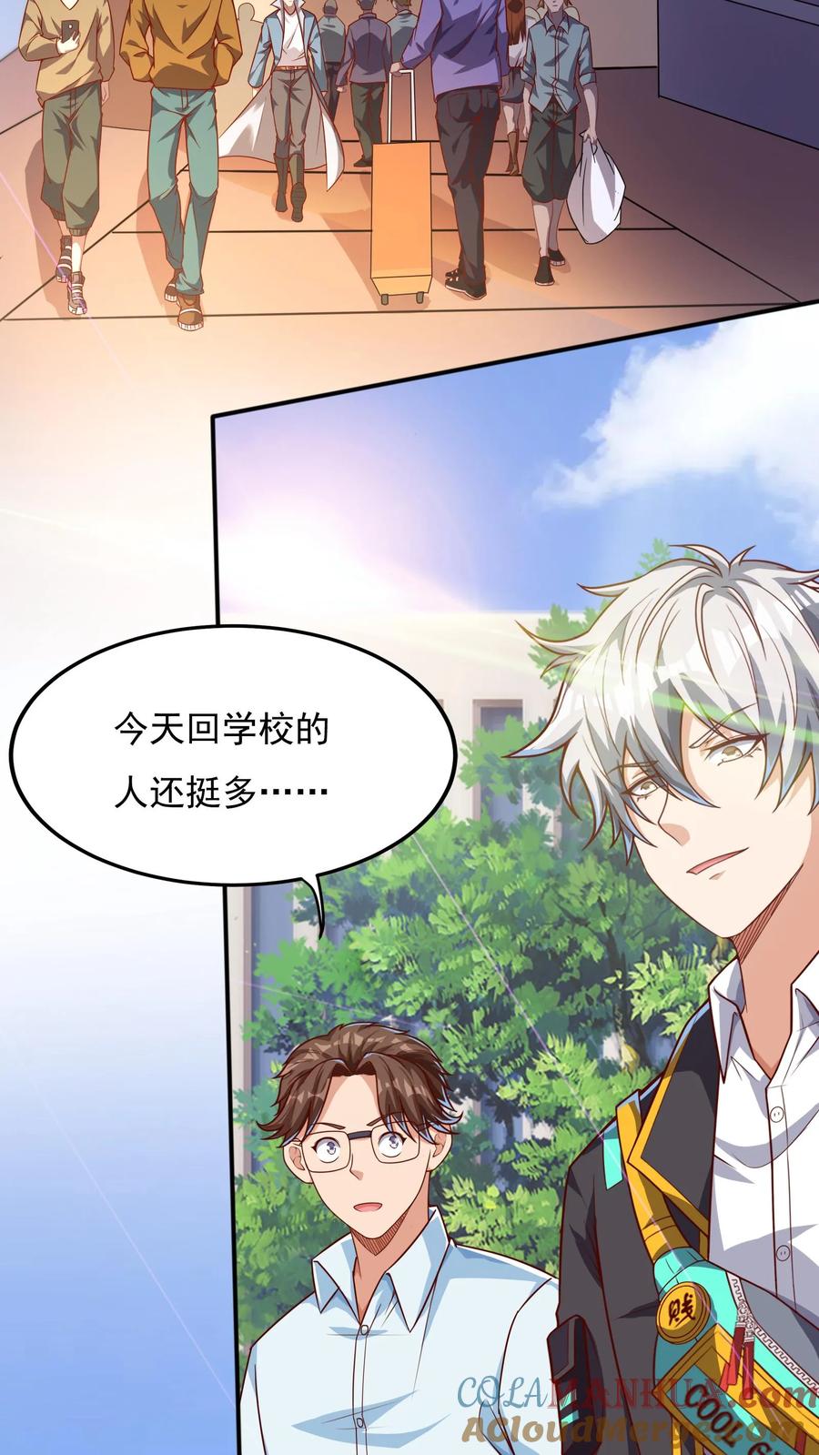 灵气复苏，我每天get一个新技能 - 第103话 月棱镜威力，变身！ - 第19张图