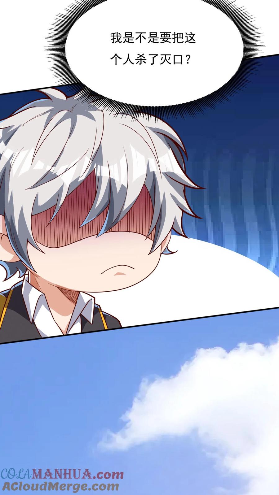 灵气复苏，我每天get一个新技能 - 第103话 月棱镜威力，变身！ - 第17张图