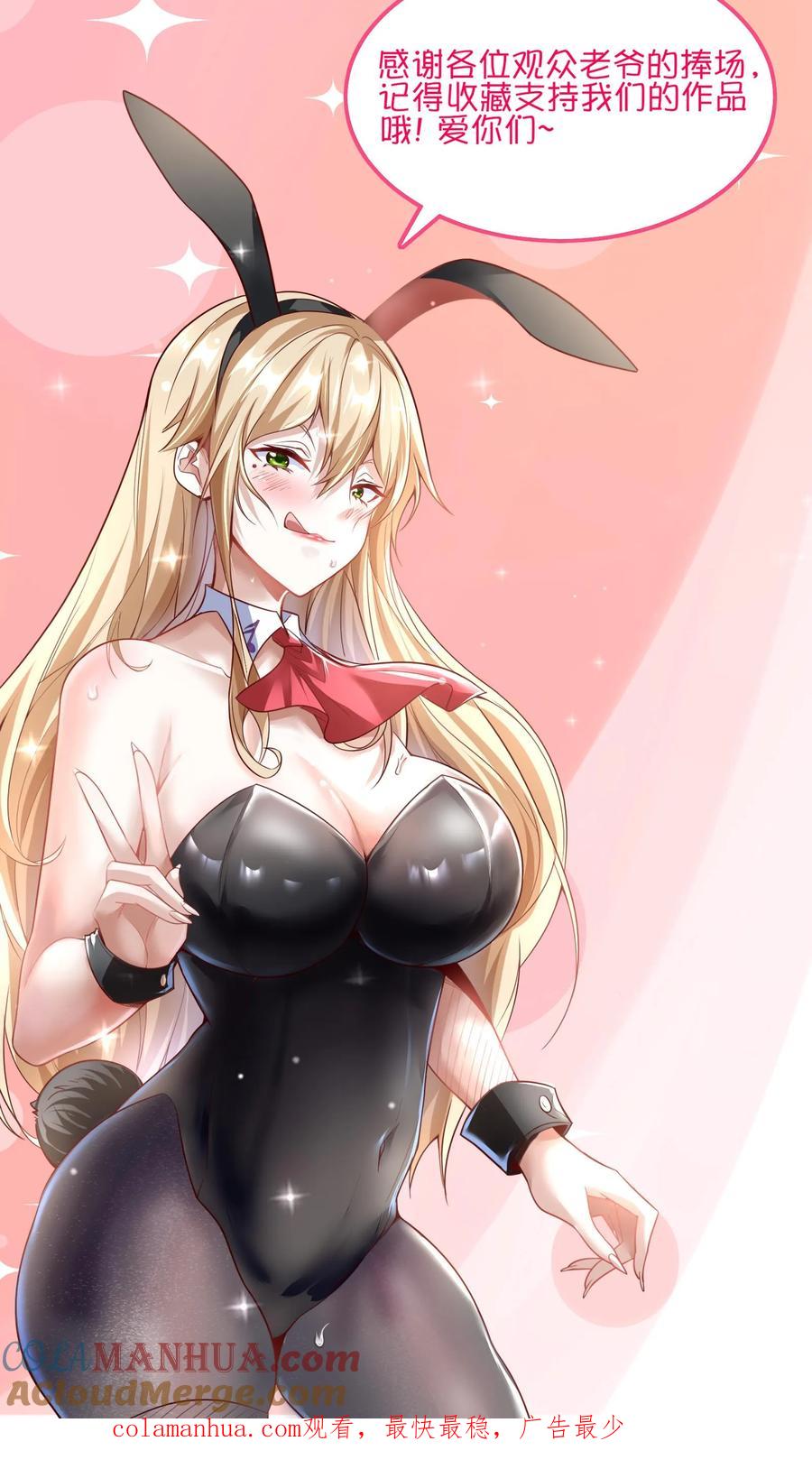 灵气复苏，我每天get一个新技能 - 第103话 月棱镜威力，变身！ - 第27张图