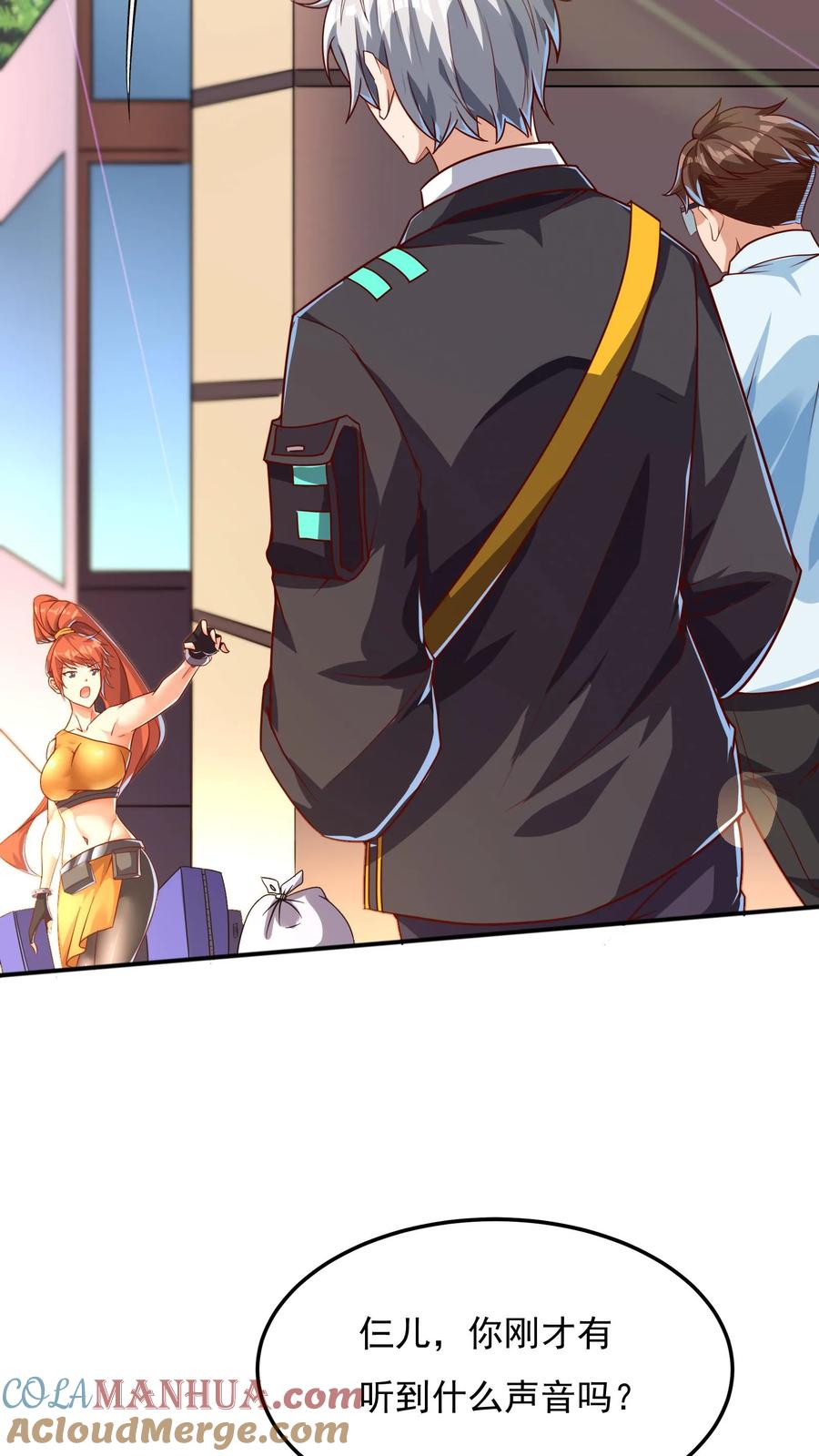 灵气复苏，我每天get一个新技能 - 第103话 月棱镜威力，变身！ - 第21张图