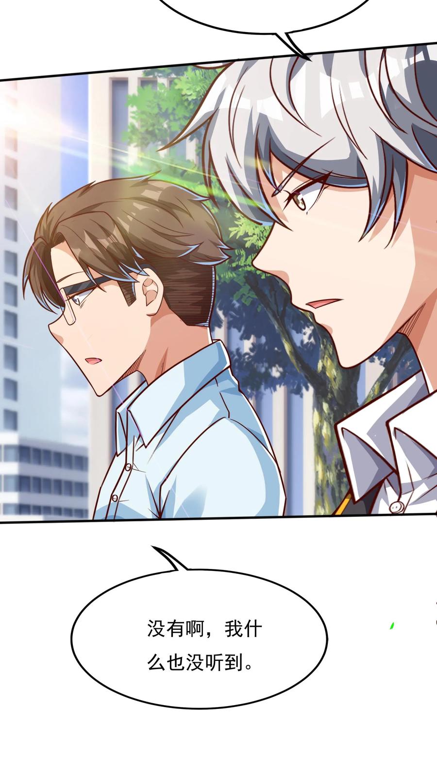 灵气复苏，我每天get一个新技能 - 第103话 月棱镜威力，变身！ - 第22张图