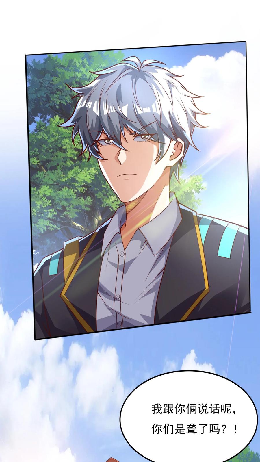 灵气复苏，我每天get一个新技能 - 第103话 月棱镜威力，变身！ - 第24张图