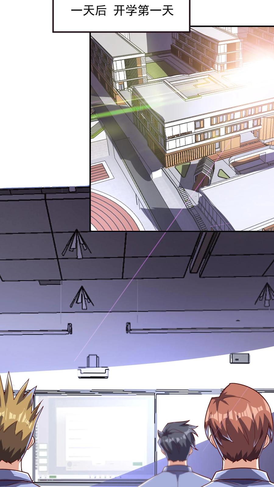 灵气复苏，我每天get一个新技能 - 第104话 美人学姐——林云轩。 - 第30张图