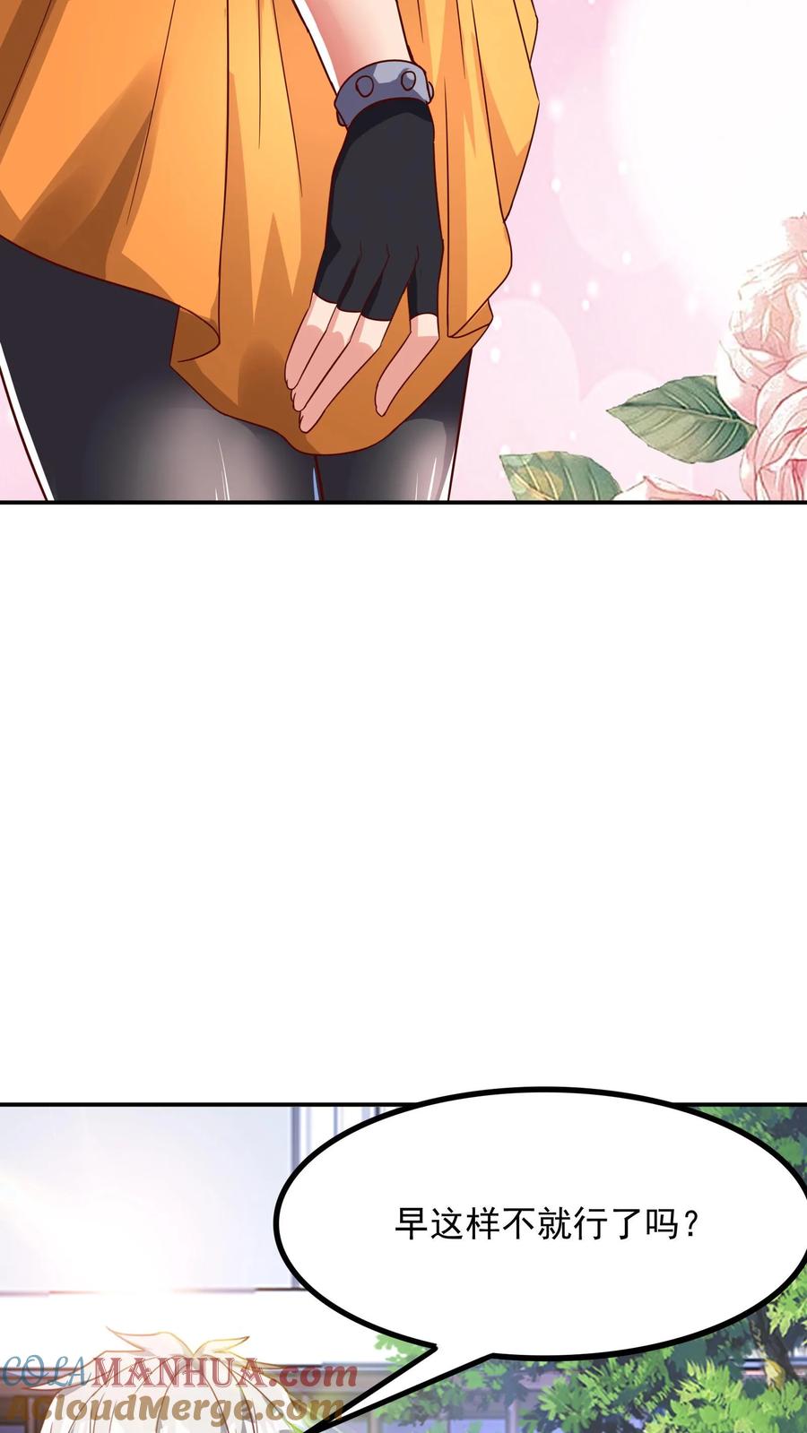 灵气复苏，我每天get一个新技能 - 第104话 美人学姐——林云轩。 - 第11张图