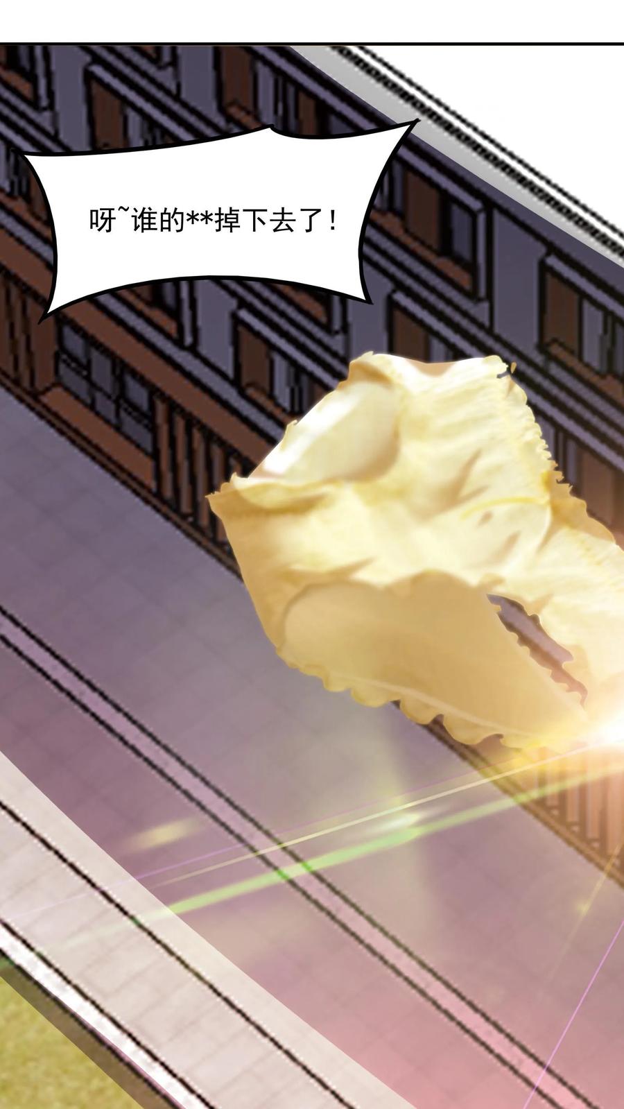 灵气复苏，我每天get一个新技能 - 第104话 美人学姐——林云轩。 - 第24张图