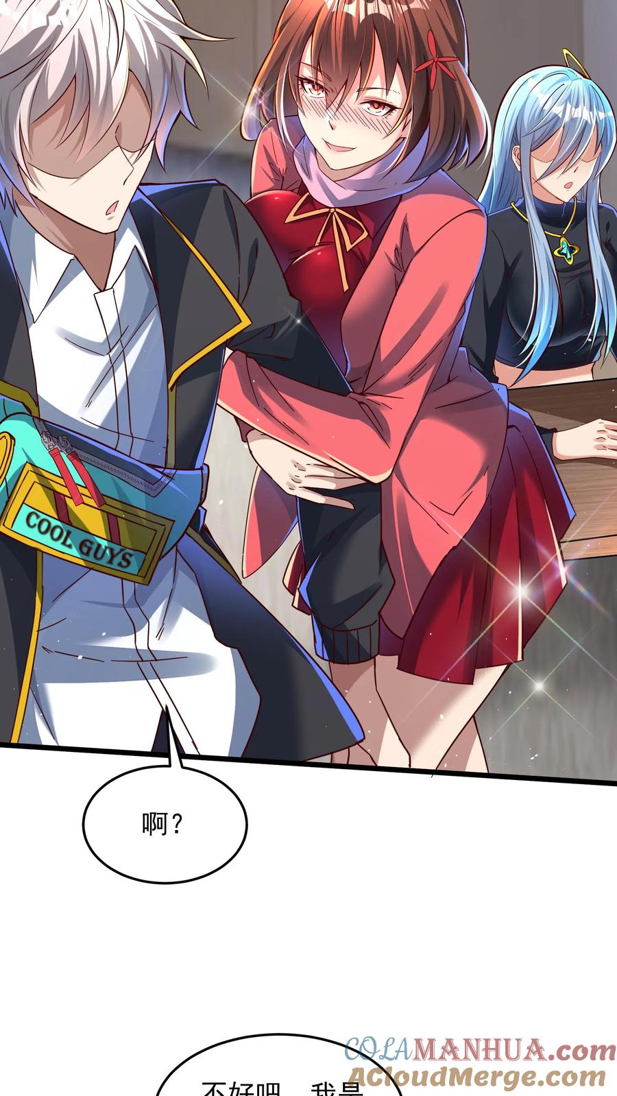 灵气复苏，我每天get一个新技能 - 第105话 你好厉害啊~ - 第33张图