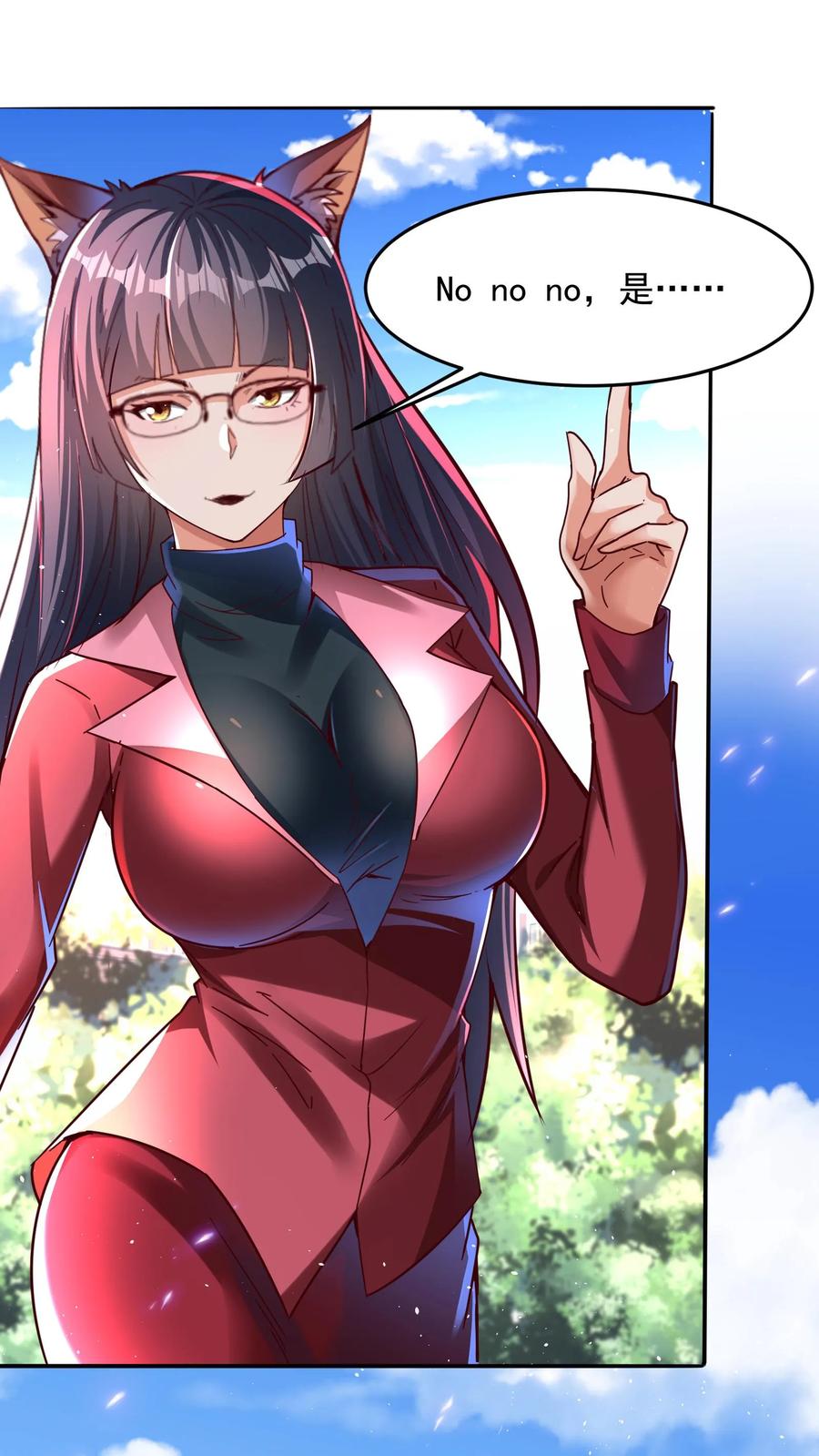 灵气复苏，我每天get一个新技能 - 第107话 他比上次更帅了！ - 第18张图