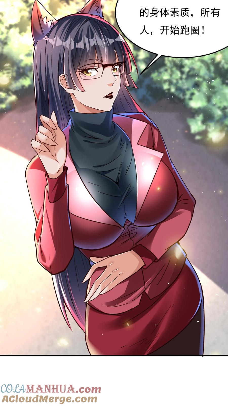 灵气复苏，我每天get一个新技能 - 第107话 他比上次更帅了！ - 第15张图