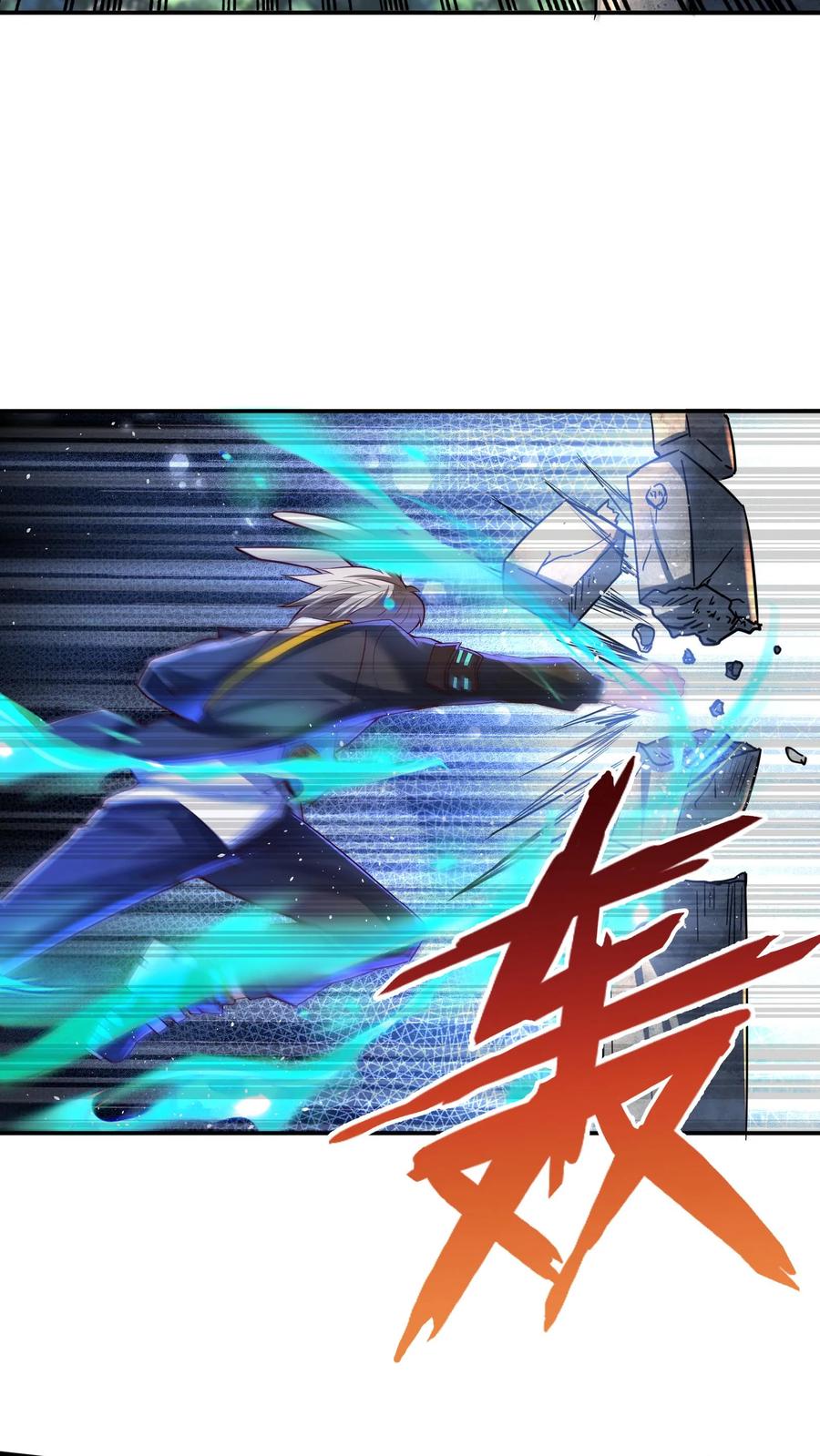 灵气复苏，我每天get一个新技能 - 第107话 他比上次更帅了！ - 第4张图