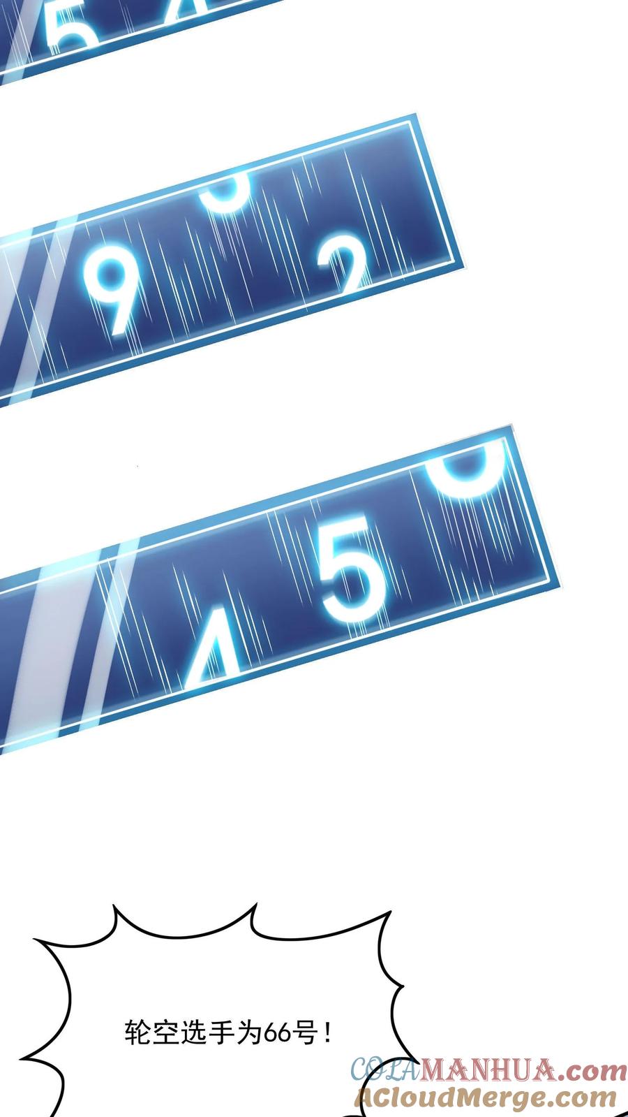 灵气复苏，我每天get一个新技能 - 第9话 女神果真名不虚传！ - 第13张图