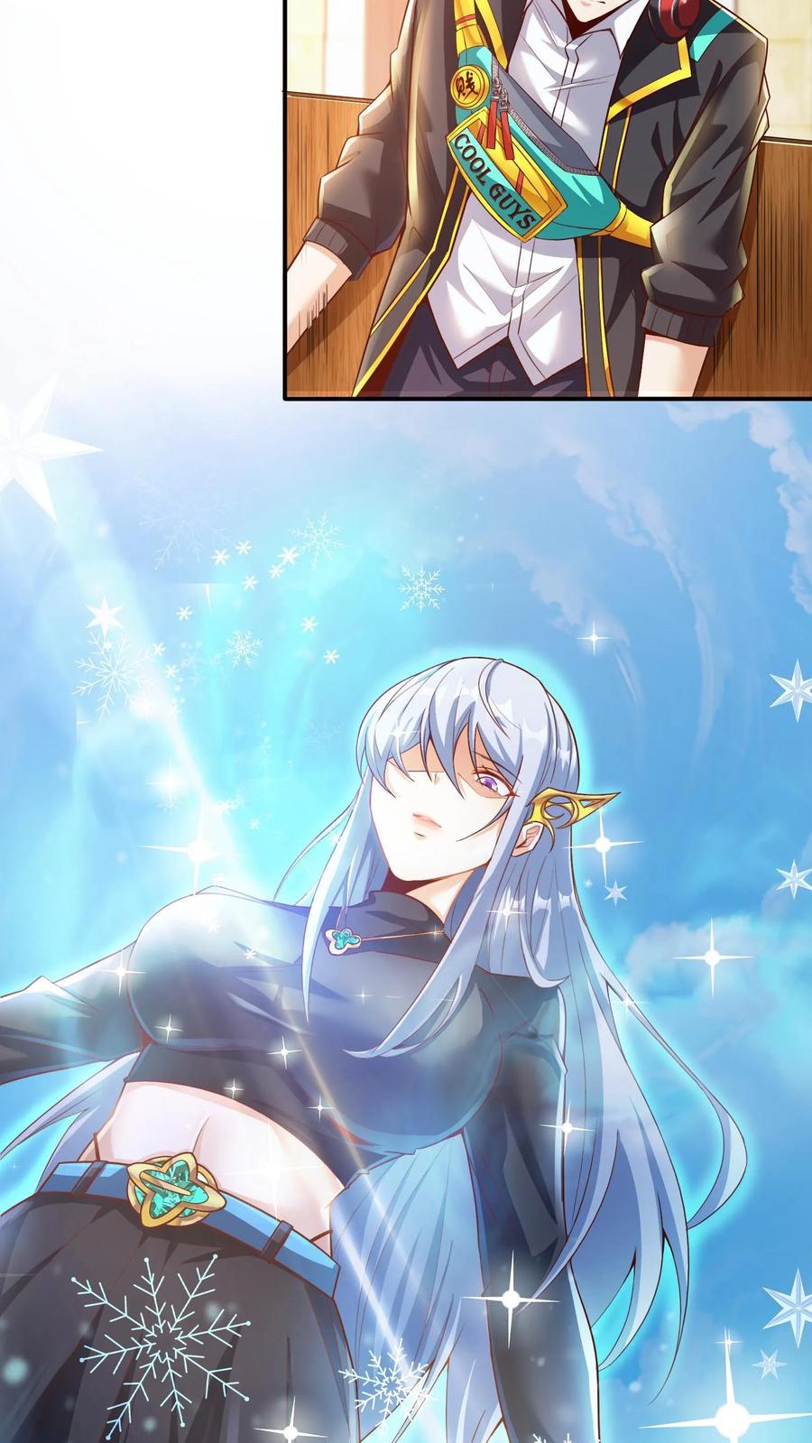 灵气复苏，我每天get一个新技能 - 第9话 女神果真名不虚传！ - 第22张图