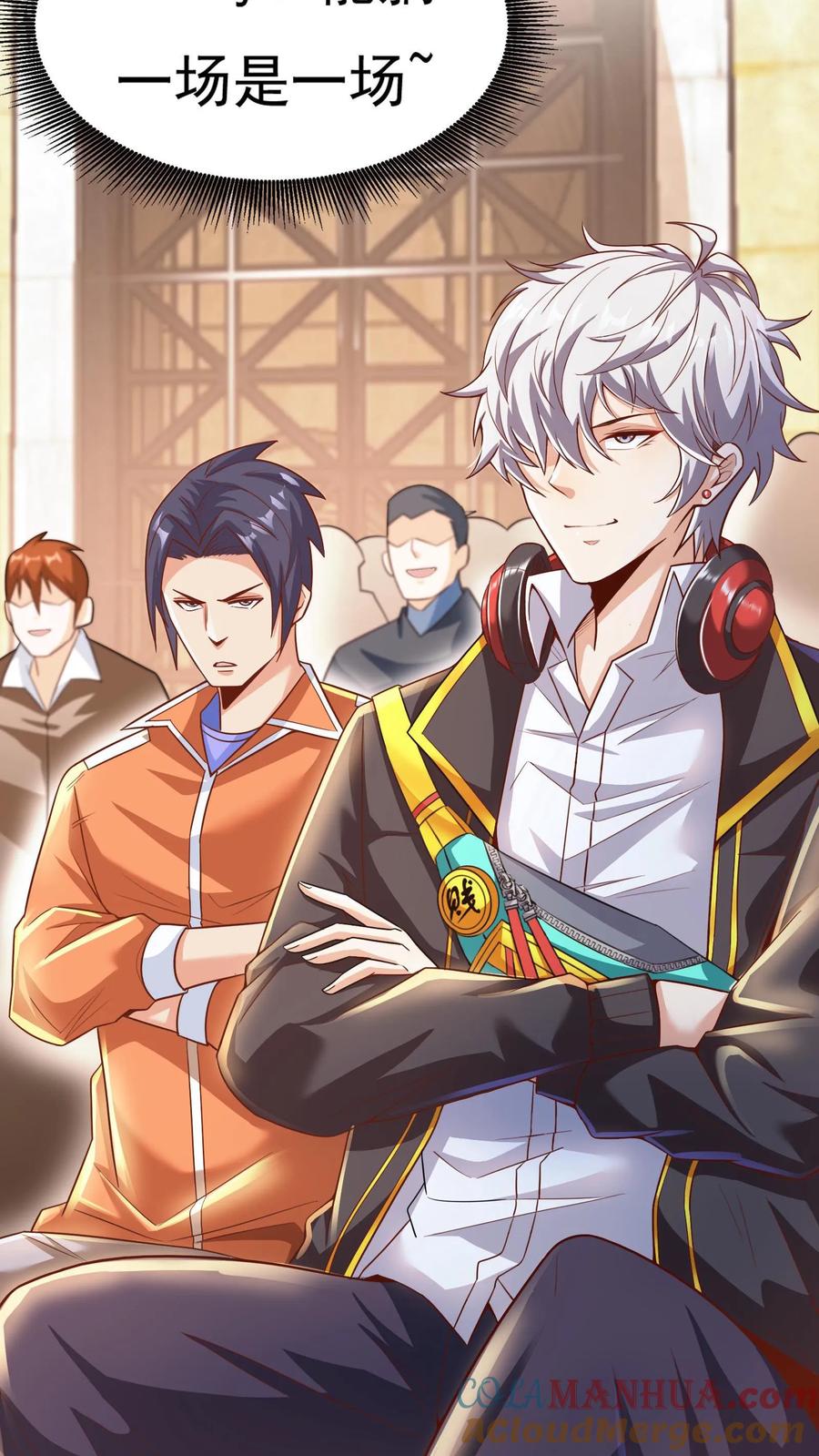 灵气复苏，我每天get一个新技能 - 第9话 女神果真名不虚传！ - 第19张图