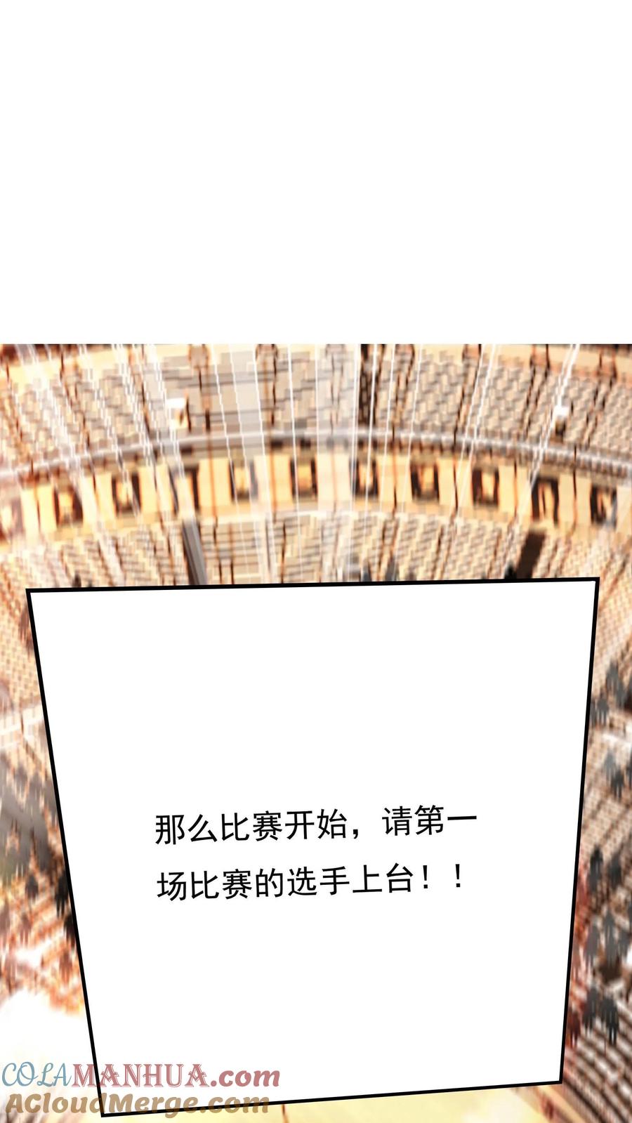 灵气复苏，我每天get一个新技能 - 第9话 女神果真名不虚传！ - 第17张图