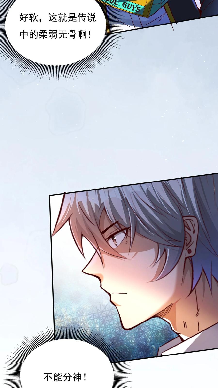 灵气复苏，我每天get一个新技能 - 第108话 张三也要参加灵武大赛！ - 第4张图