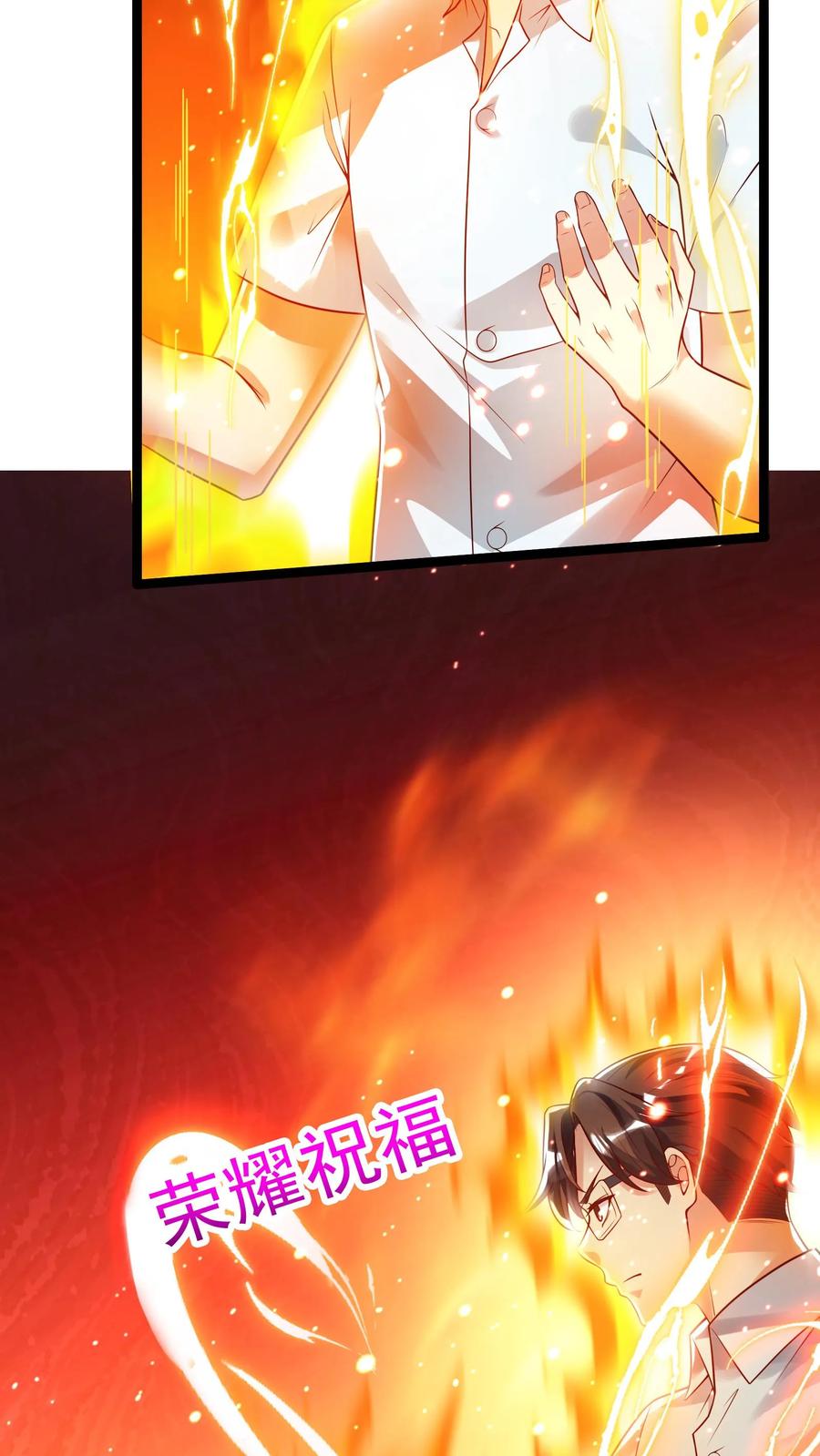 灵气复苏，我每天get一个新技能 - 第109话 会被玩死的！ - 第26张图