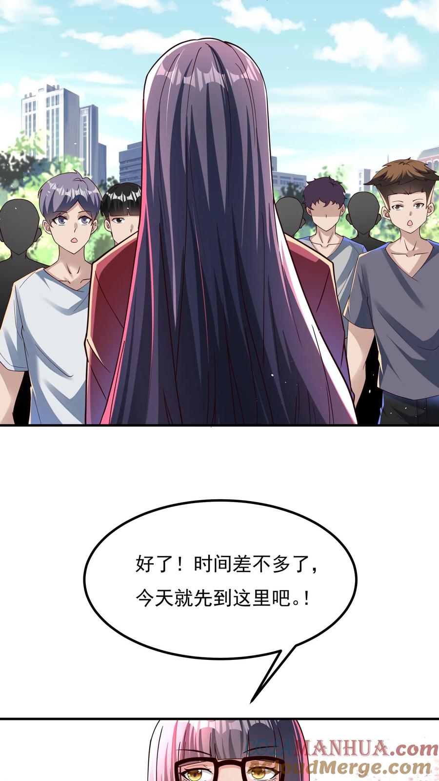 灵气复苏，我每天get一个新技能 - 第109话 会被玩死的！ - 第5张图