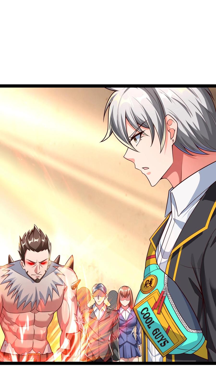 灵气复苏，我每天get一个新技能 - 第110话 这只穿山甲有点丑啊！ - 第19张图