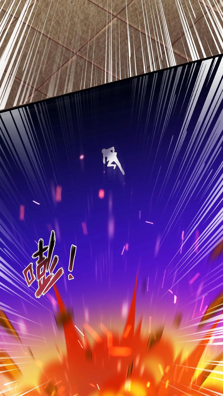 灵气复苏，我每天get一个新技能 - 第110话 这只穿山甲有点丑啊！ - 第11张图