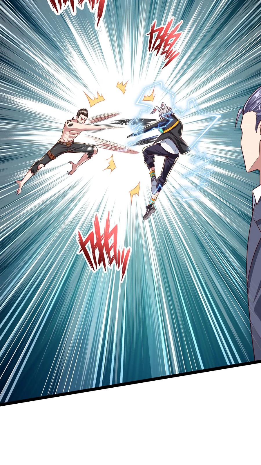 灵气复苏，我每天get一个新技能 - 第110话 这只穿山甲有点丑啊！ - 第23张图