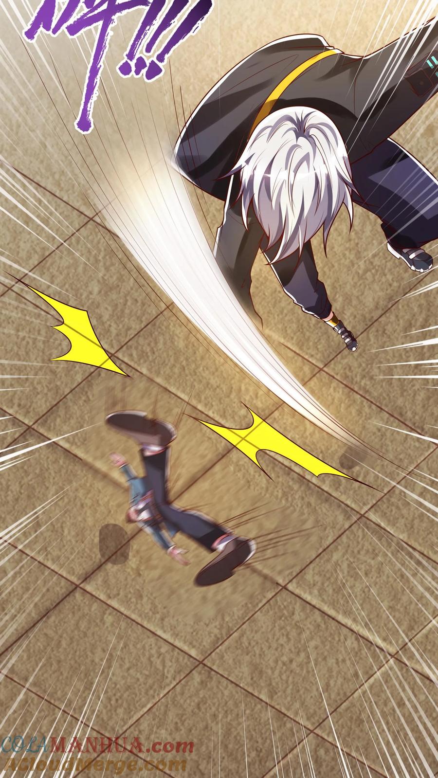 灵气复苏，我每天get一个新技能 - 第110话 这只穿山甲有点丑啊！ - 第10张图