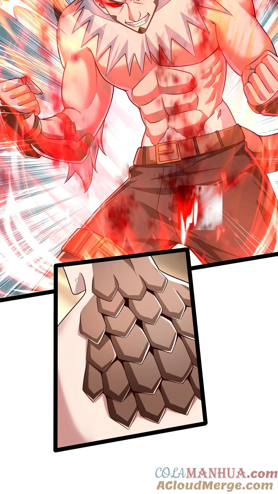 灵气复苏，我每天get一个新技能 - 第110话 这只穿山甲有点丑啊！ - 第18张图