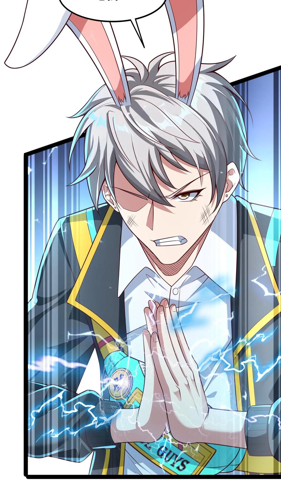 灵气复苏，我每天get一个新技能 - 第110话 这只穿山甲有点丑啊！ - 第27张图