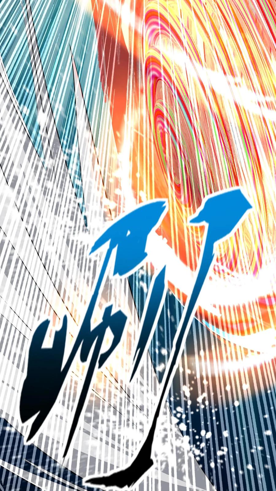 灵气复苏，我每天get一个新技能 - 第111话 我来奶他！ - 第16张图