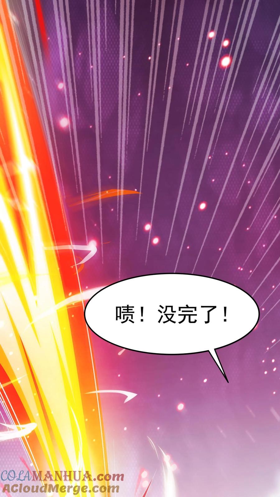 灵气复苏，我每天get一个新技能 - 第111话 我来奶他！ - 第29张图