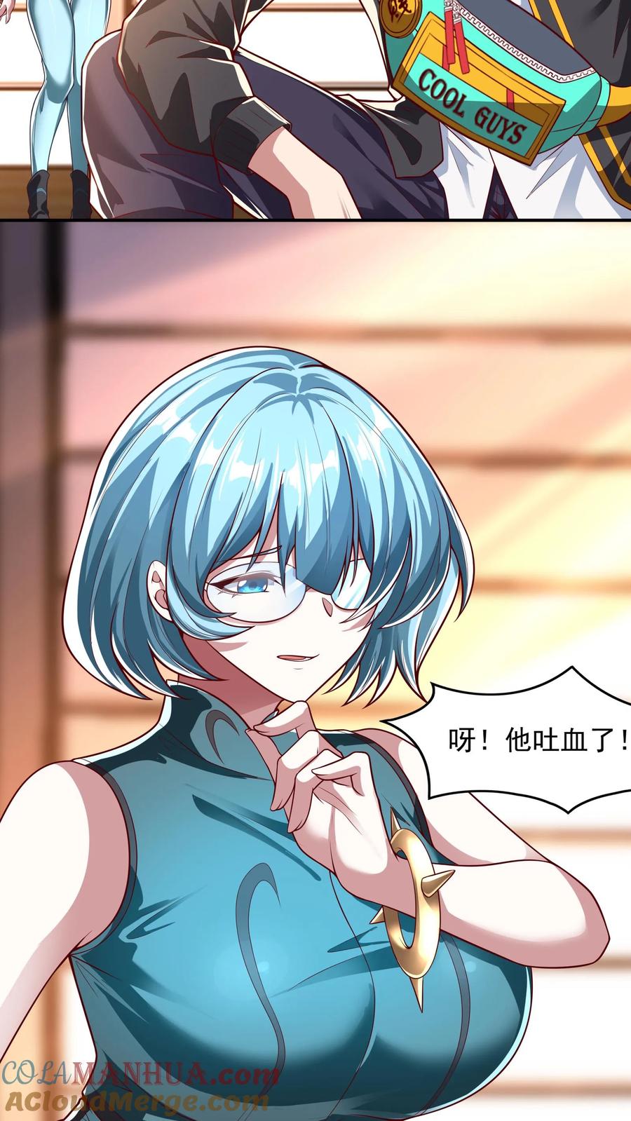 灵气复苏，我每天get一个新技能 - 第111话 我来奶他！ - 第21张图