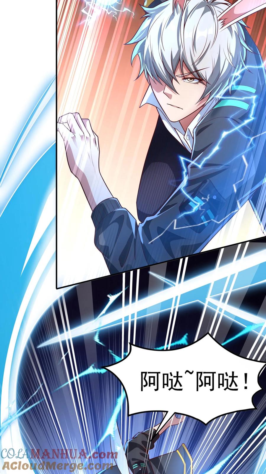 灵气复苏，我每天get一个新技能 - 第111话 我来奶他！ - 第5张图