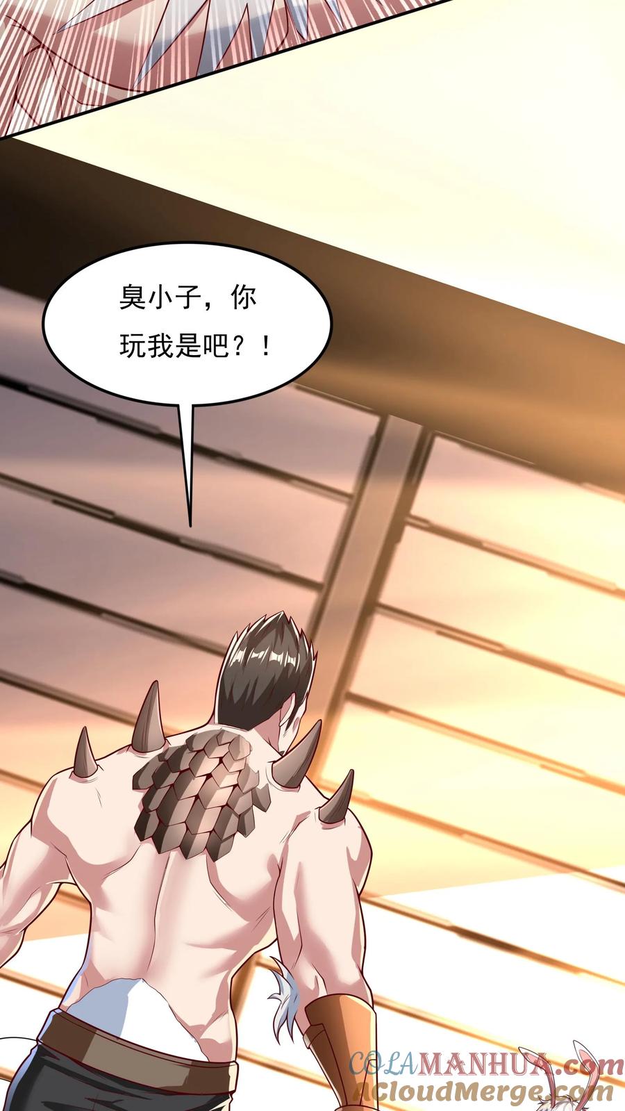 灵气复苏，我每天get一个新技能 - 第111话 我来奶他！ - 第13张图