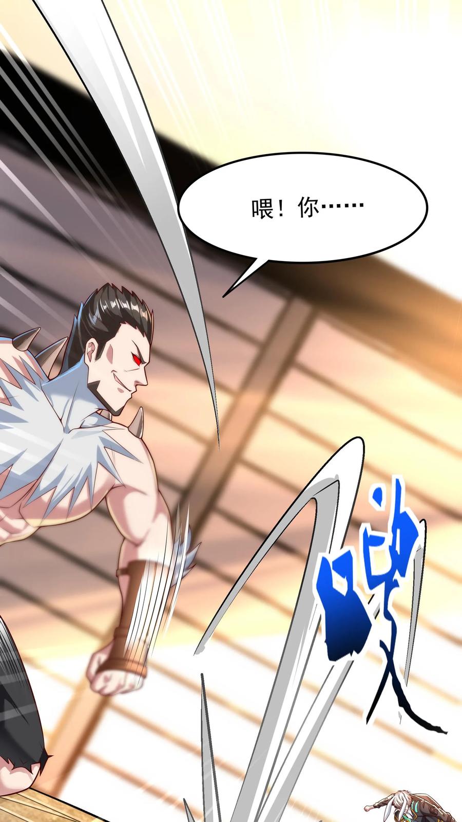 灵气复苏，我每天get一个新技能 - 第111话 我来奶他！ - 第8张图