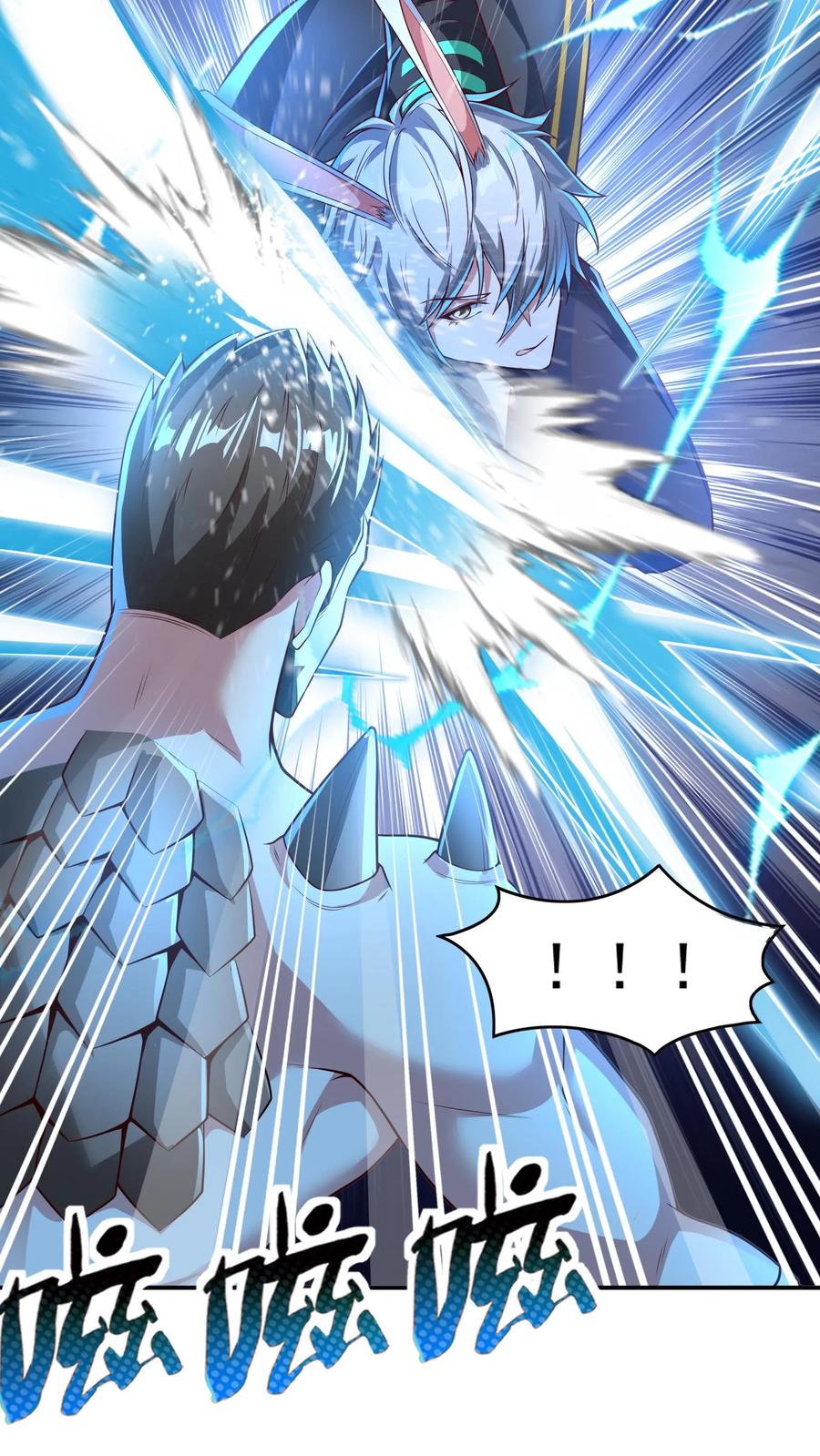 灵气复苏，我每天get一个新技能 - 第111话 我来奶他！ - 第6张图