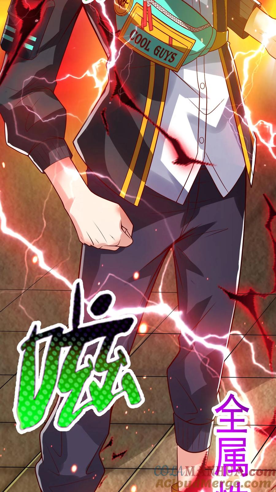 灵气复苏，我每天get一个新技能 - 第112话 学长，我来了！ - 第7张图