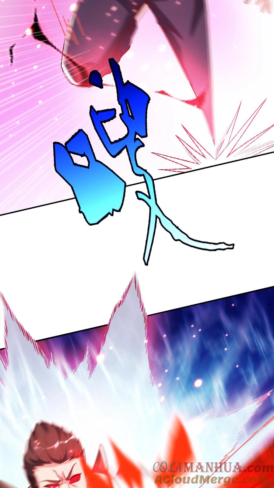 灵气复苏，我每天get一个新技能 - 第112话 学长，我来了！ - 第13张图