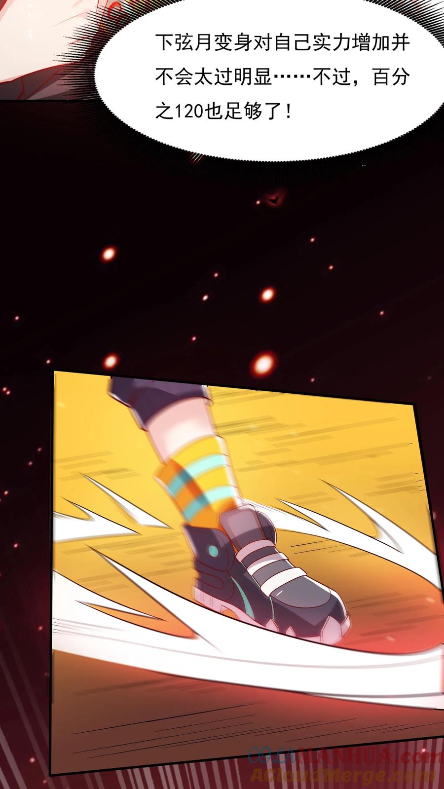 灵气复苏，我每天get一个新技能 - 第112话 学长，我来了！ - 第11张图