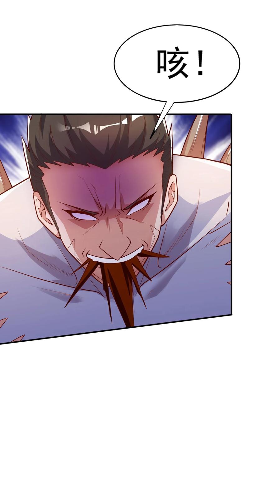 灵气复苏，我每天get一个新技能 - 第112话 学长，我来了！ - 第16张图