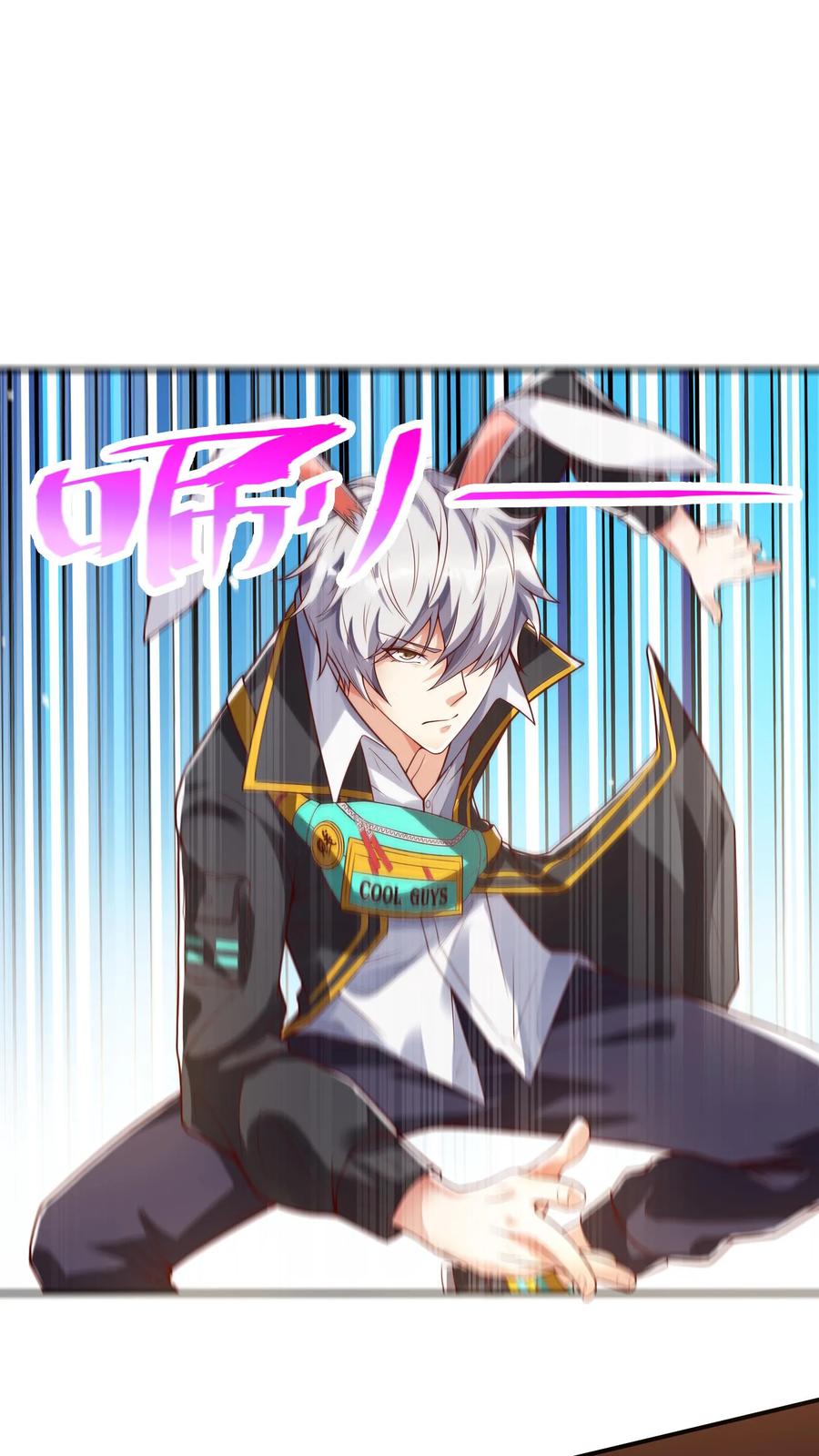 灵气复苏，我每天get一个新技能 - 第112话 学长，我来了！ - 第2张图