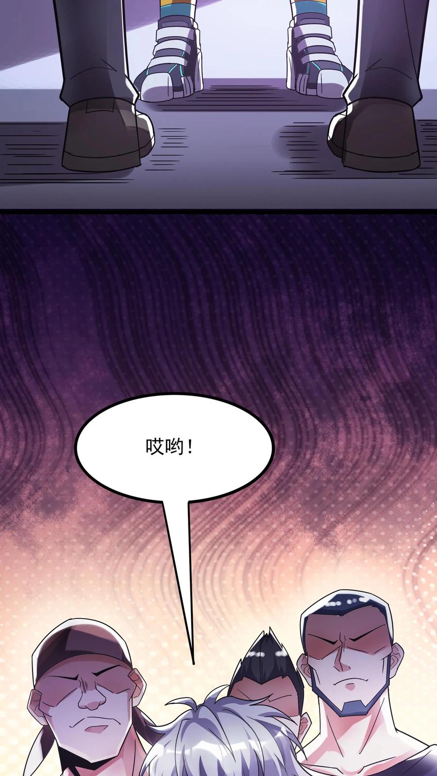 灵气复苏，我每天get一个新技能 - 第114话 林秋被绑架了。 - 第12张图