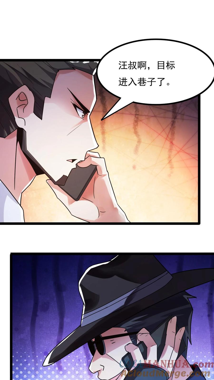 灵气复苏，我每天get一个新技能 - 第114话 林秋被绑架了。 - 第9张图