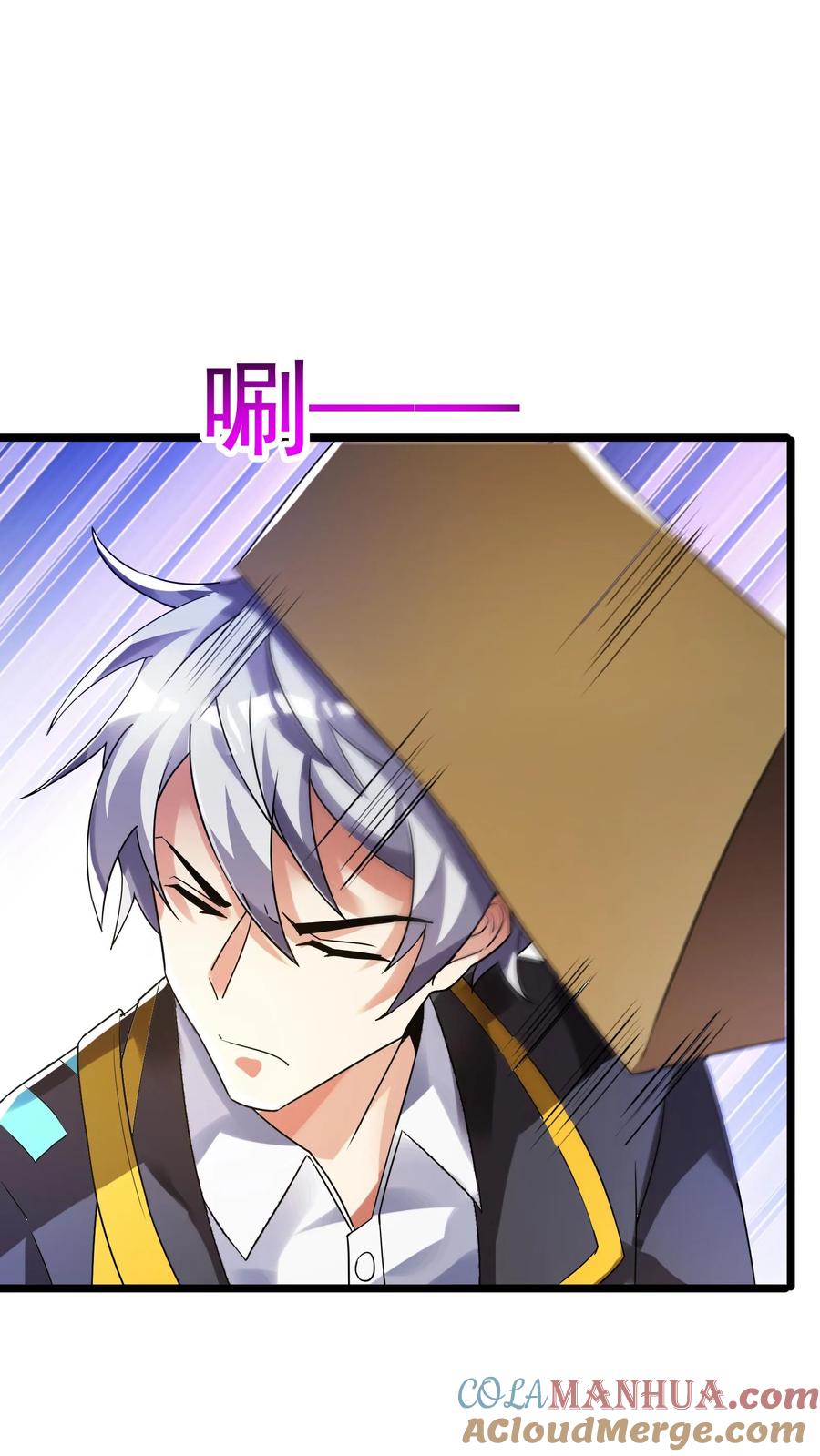 灵气复苏，我每天get一个新技能 - 第114话 林秋被绑架了。 - 第23张图