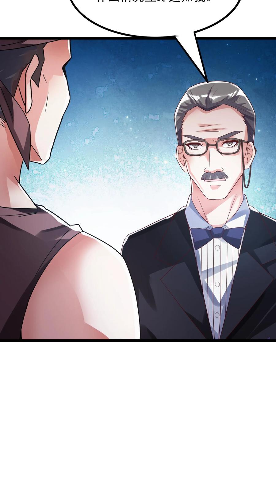 灵气复苏，我每天get一个新技能 - 第114话 林秋被绑架了。 - 第22张图