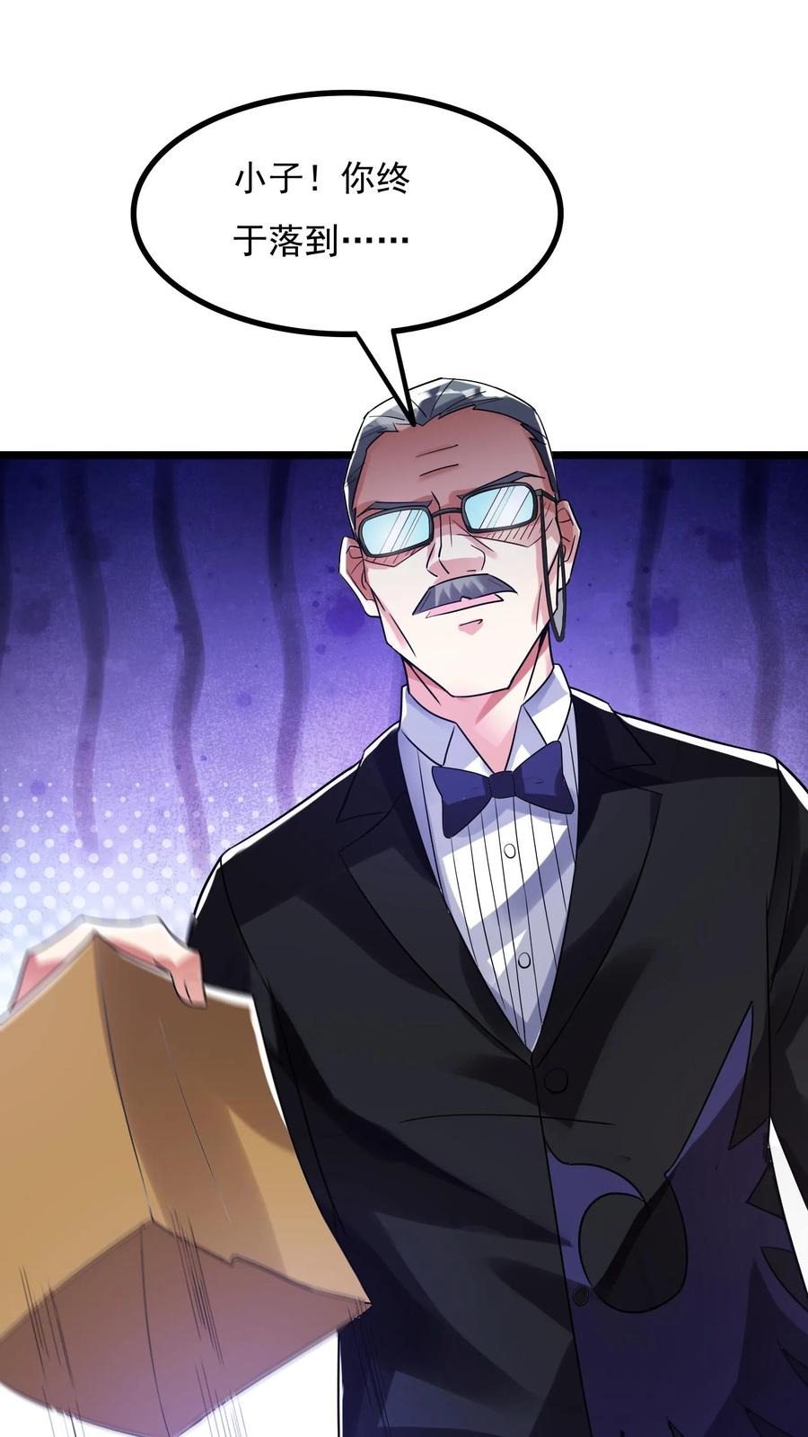 灵气复苏，我每天get一个新技能 - 第114话 林秋被绑架了。 - 第24张图