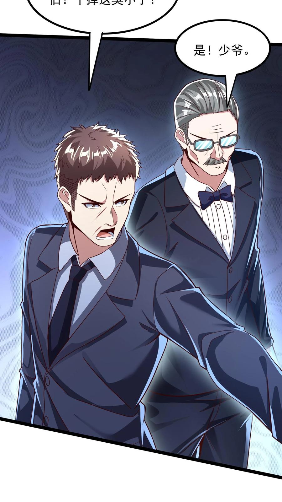 灵气复苏，我每天get一个新技能 - 第115话 蓁蓁怎么来了？ - 第22张图