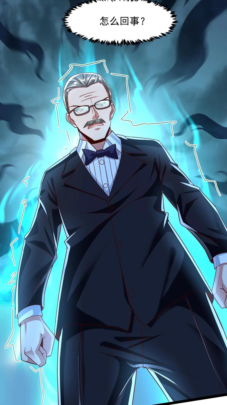 灵气复苏，我每天get一个新技能 - 第115话 蓁蓁怎么来了？ - 第24张图