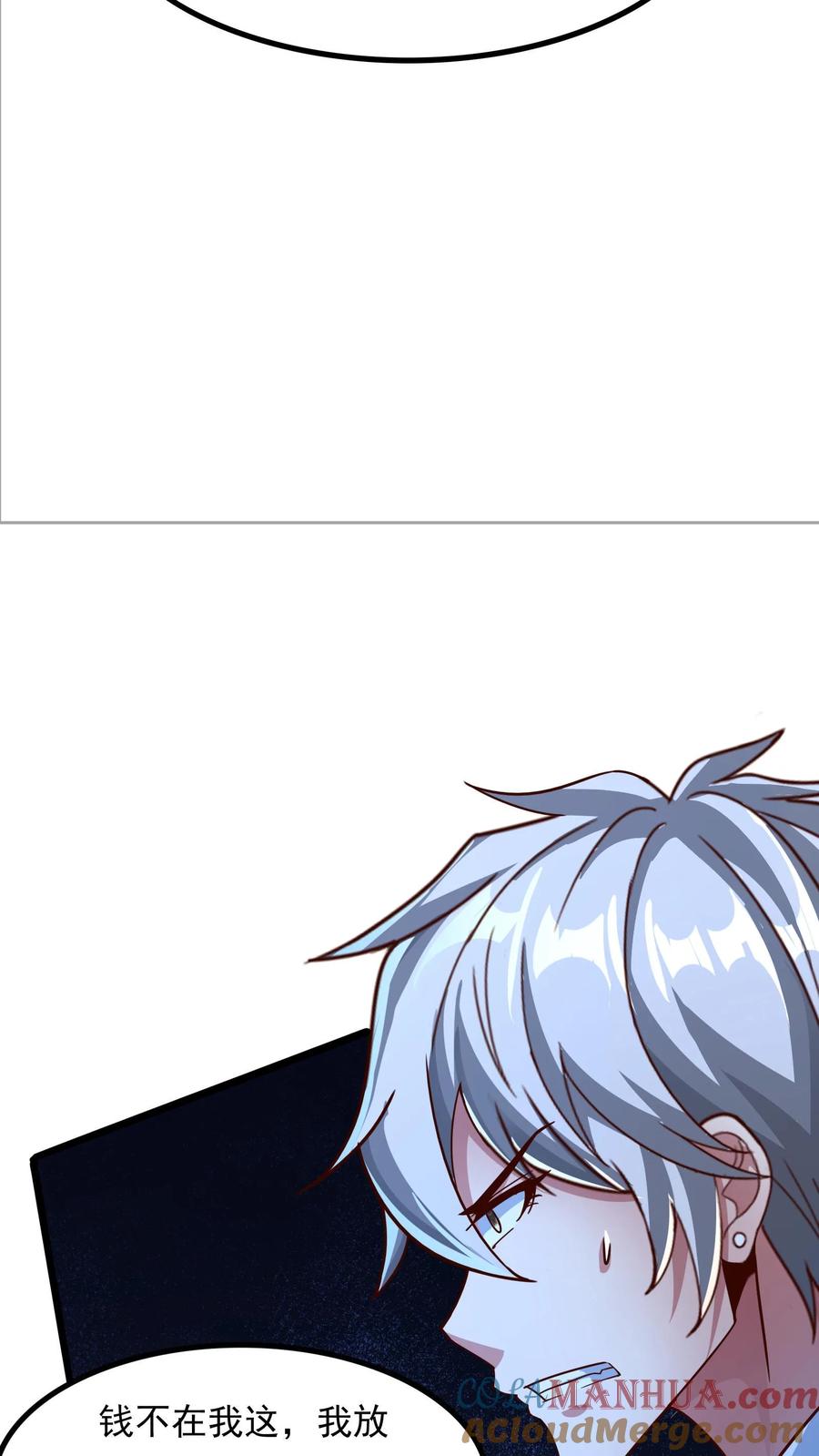 灵气复苏，我每天get一个新技能 - 第115话 蓁蓁怎么来了？ - 第9张图